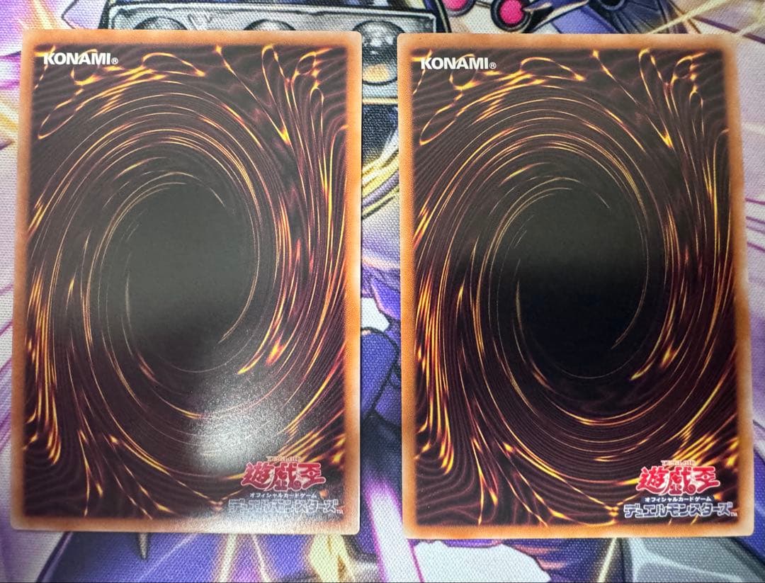 遊戯王　増殖するG クオシク2枚セット　25th