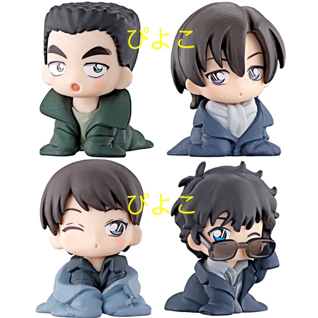 名探偵コナン ちぢませ隊8 松田陣平 萩原研二 伊達航 スコッチ 諸伏景