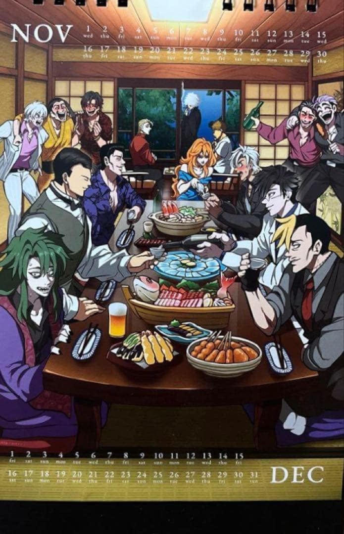 超希少　ヒューマンバグ大学　カレンダー　2023 華の天羽組　拷問ソムリエ
