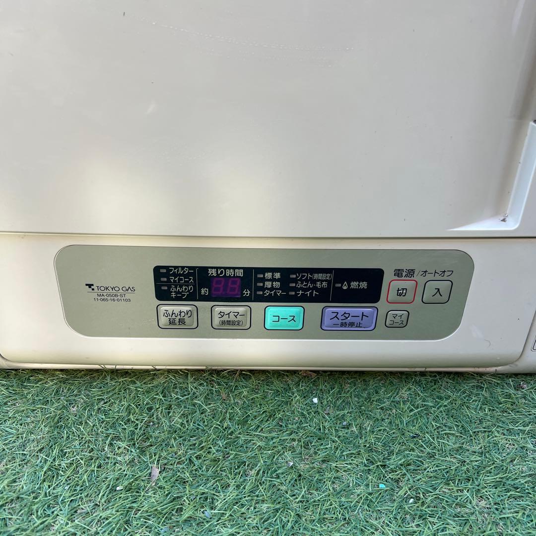 【横浜市磯子区・手渡し】ガス乾燥機　3.0kg 衣類乾燥機　都市ガス