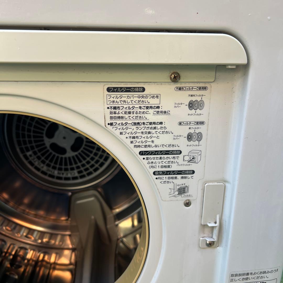 【横浜市磯子区・手渡し】ガス乾燥機　3.0kg 衣類乾燥機　都市ガス