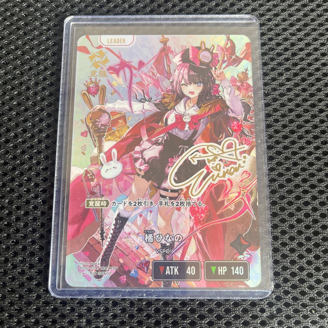 クロススターズ xrossstars 橘ひなの LRPP サイン - メルカリ