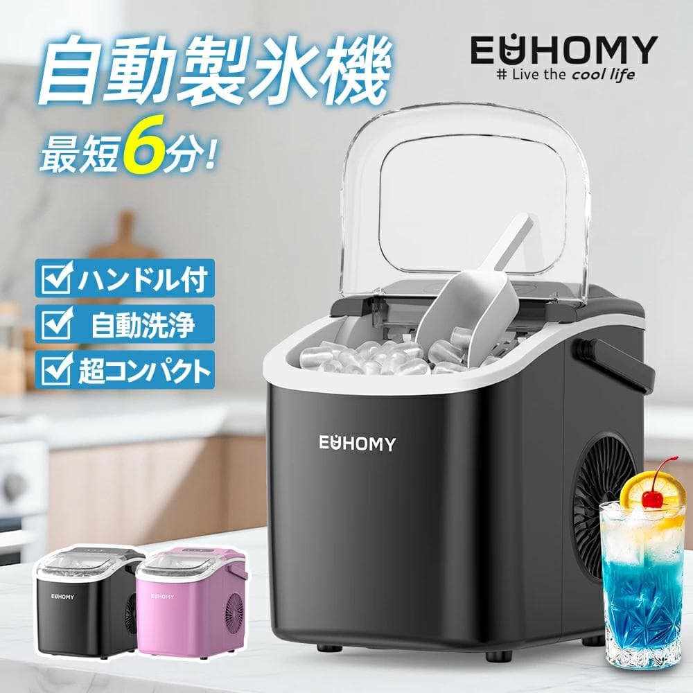 製氷機 家庭用 12L 大容量 自動製氷 高速製氷機 簡単操作 コンパクト 楽天市場】製氷機 家庭用 12L 大容量 自動製氷 高速製氷機 簡単操作