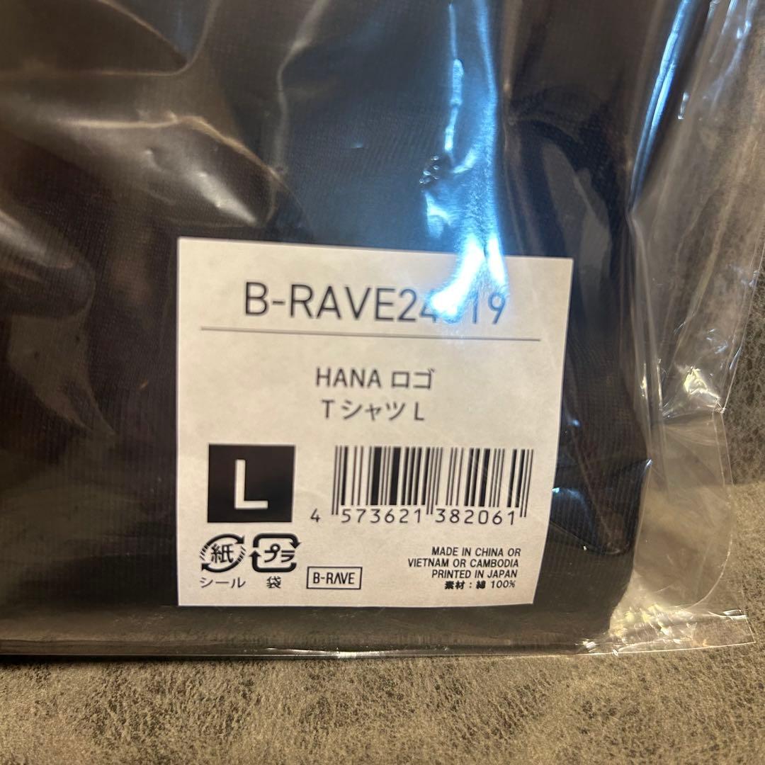 HANA ロゴTシャツ Lサイズ 新品未開封 - メルカリ