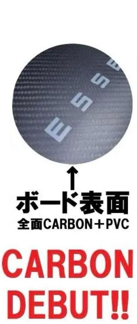 新品！カーボンボードESSENCE FISH FIVE CARBON 6'2