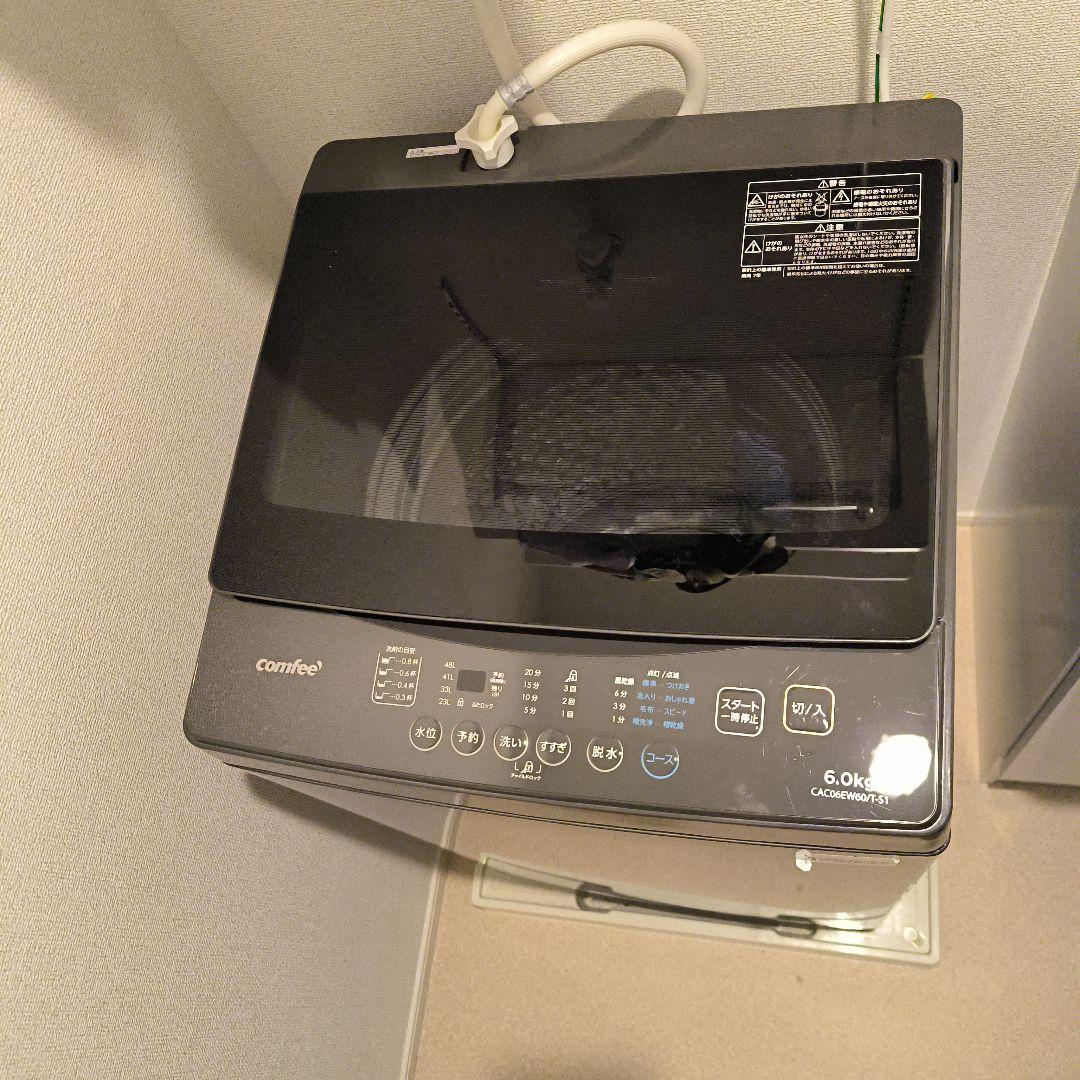 comfee 縦型洗濯機 6.0kg ブラック　2025年製