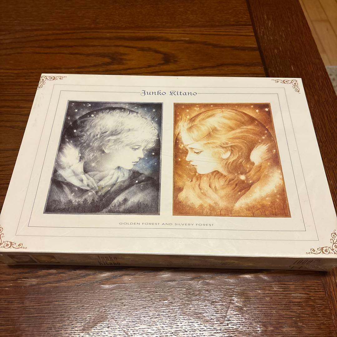 廃盤品 きたのじゅんこ 金の森 銀の森 ジグソーパズル 1000ピース 未