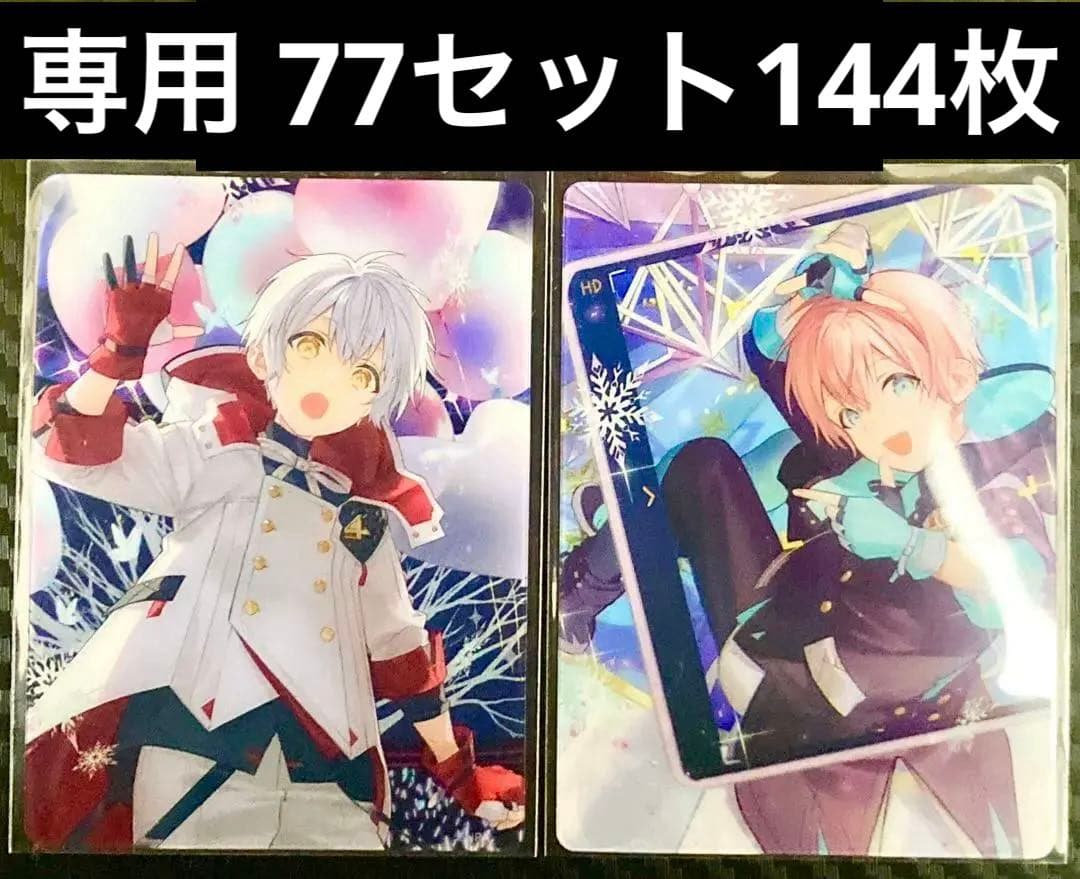 すしかにばたー コンパス ライアリ クリアカード ライアリクリアカード B 16種ランダム（2枚1セット） | 販売終了品