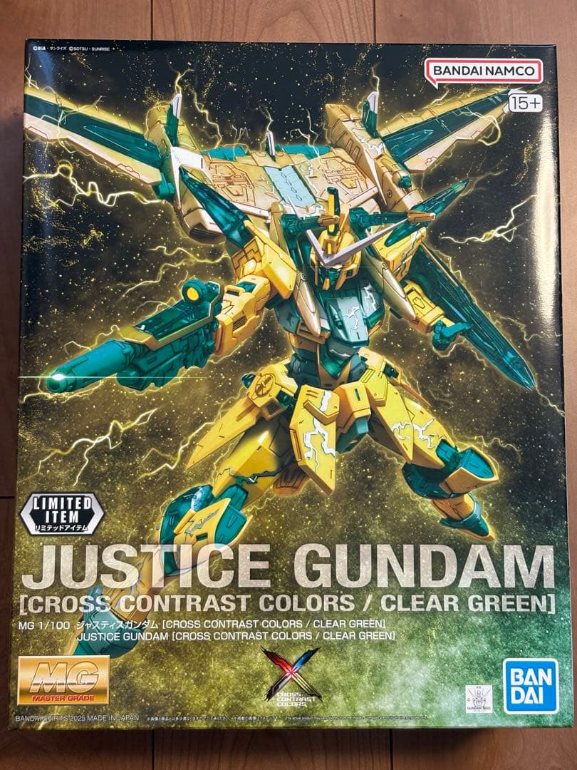 MG 2.0フリーダムガンダム &ジャスティスガンダム クロスコントラストカラー