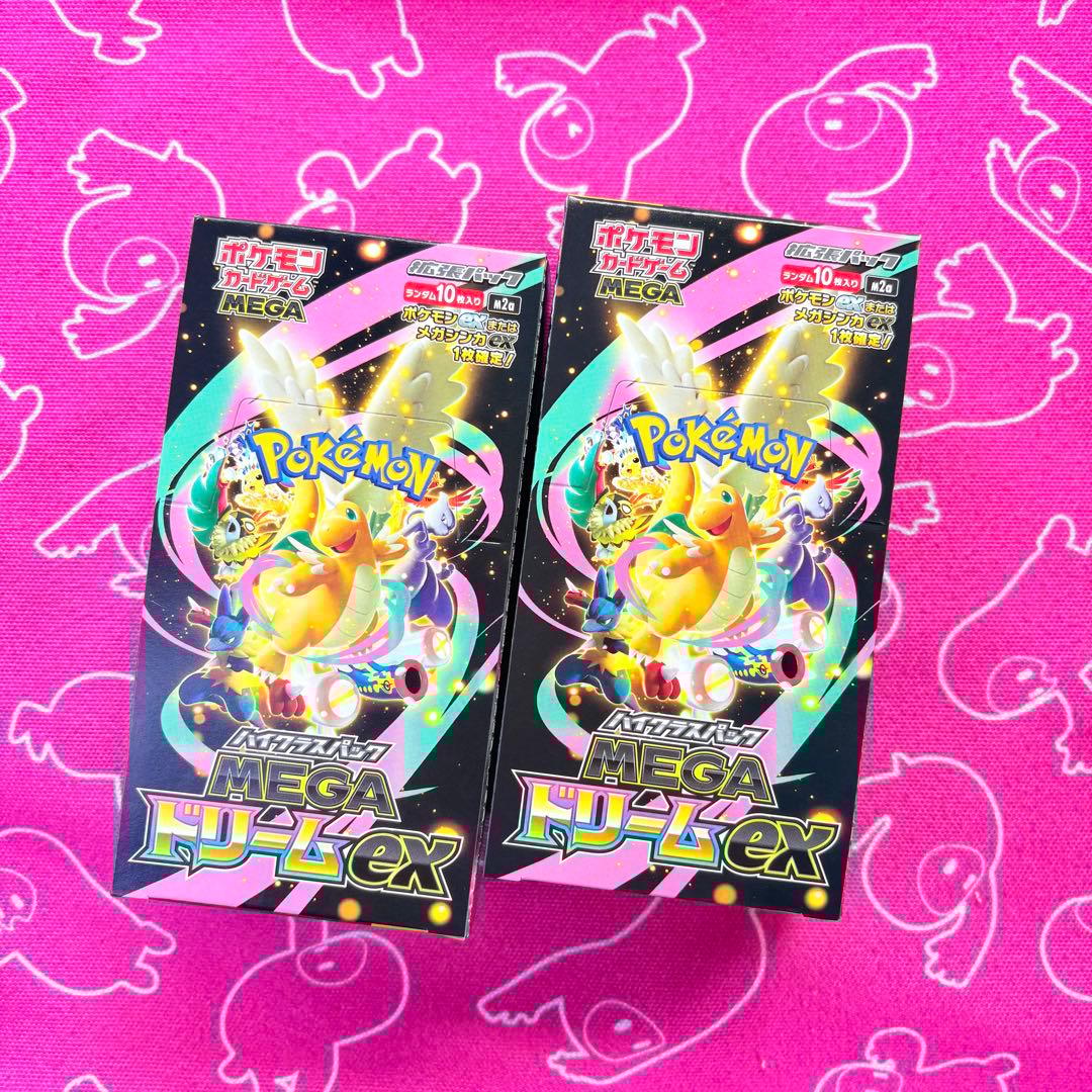 ★2個セット★ ポケモンカード ポケカ ハイクラスパック MEGA ドリームex 楽天市場】ポケモンカードゲーム MEGAドリームex BOX MEGA ハイクラス