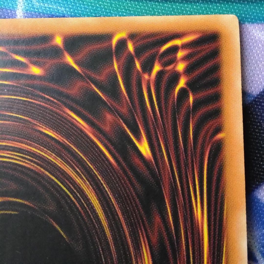 遊戯王　混沌帝龍　カオスエンペラードラゴン　旧　アジア　1st シク　ioc