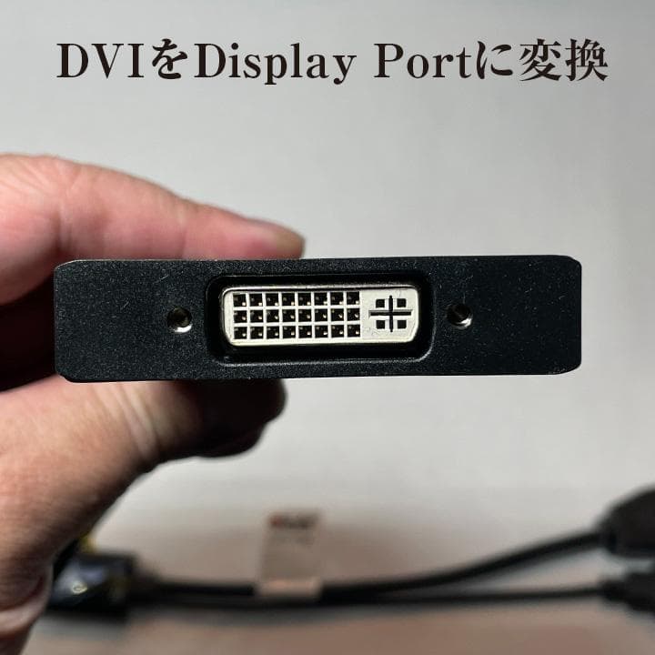 Club Display Port 1.2a DVI-D アダプタほか２種
