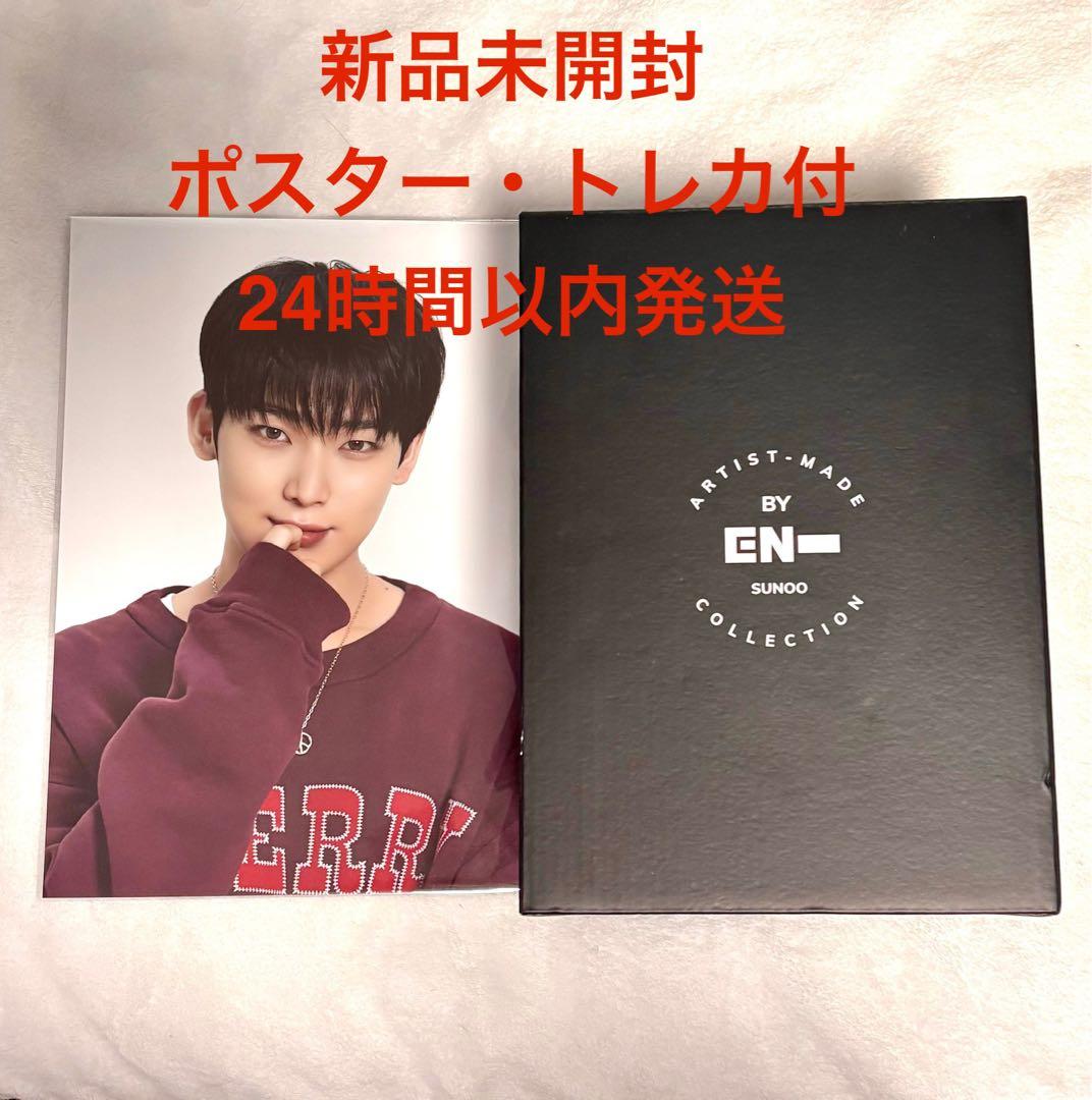 ENHYPENソヌ アーティストメイド ARTIST-MADEダークムーンランプ ENHYPEN Artist-Made Popup ソヌ ダークムーン ランプ - メルカリ