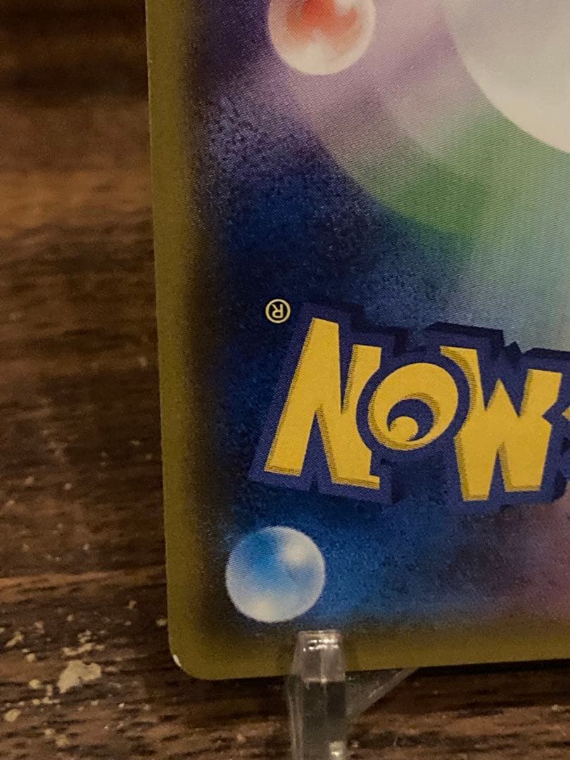 大特価 ミュウツー＆ミュウGX SA タッグチーム【ポケモンカード