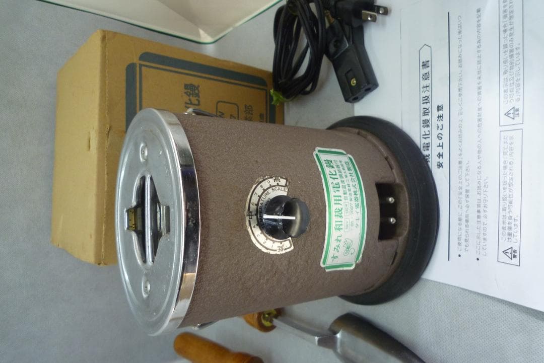 ちゃすみれ和裁教室モデル　タキイ　和裁こて　和裁コテ　鏝２本付