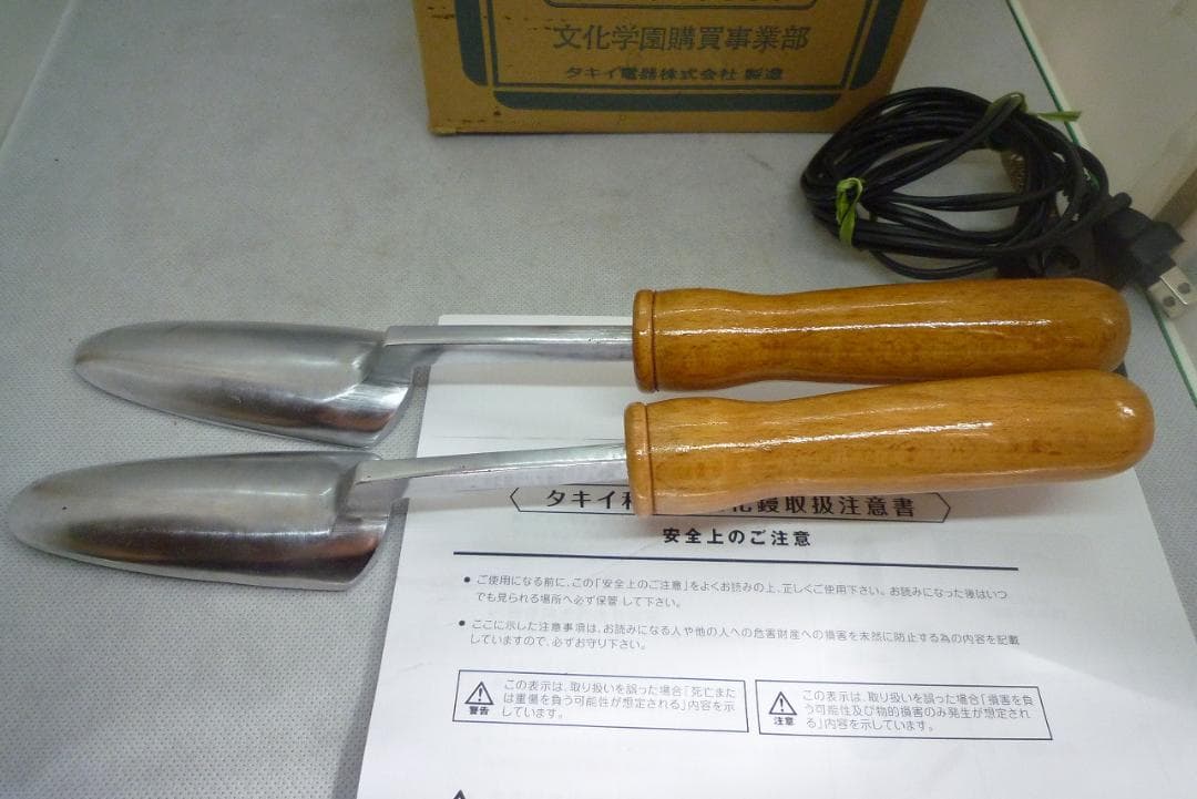 ちゃすみれ和裁教室モデル　タキイ　和裁こて　和裁コテ　鏝２本付