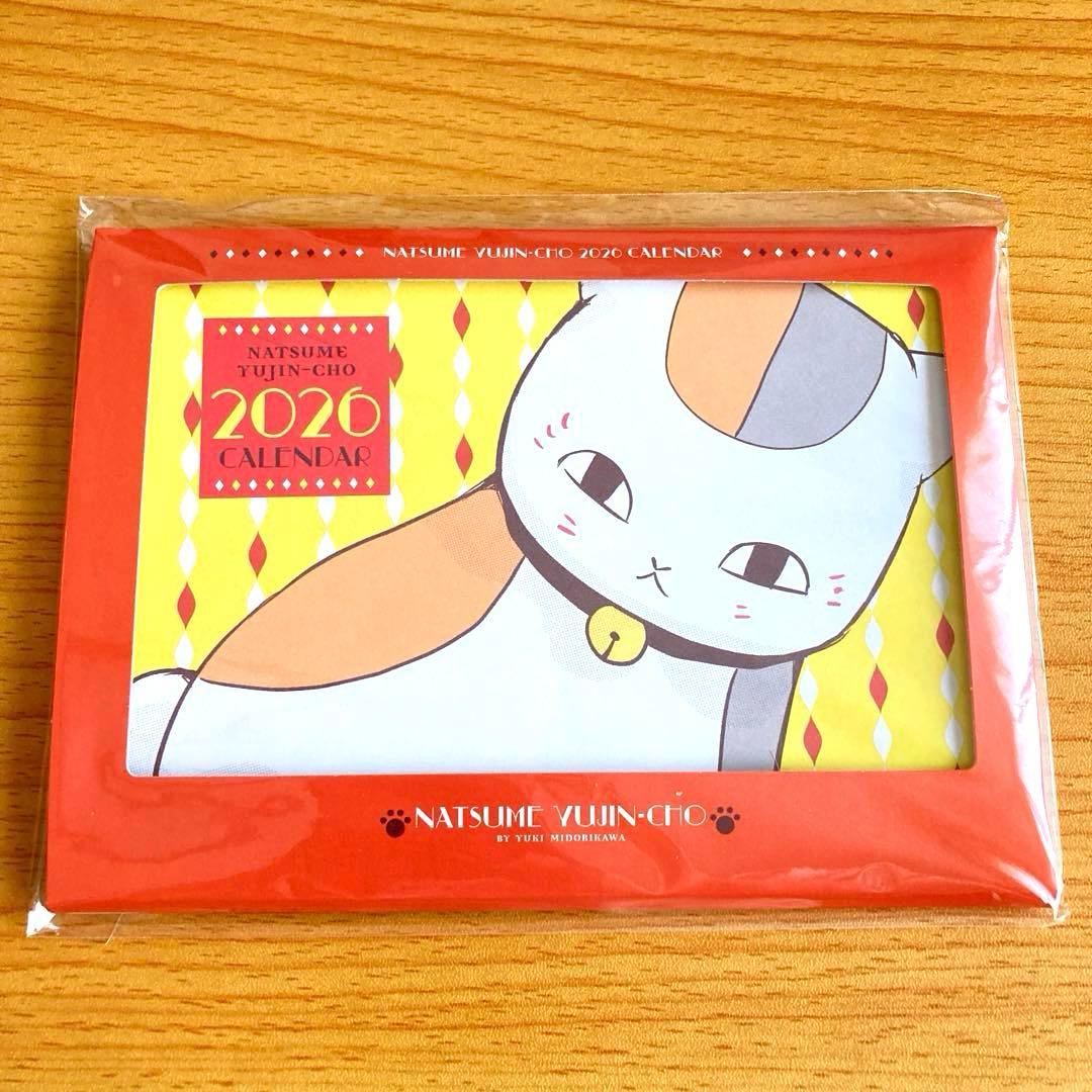LaLa付録 夏目友人帳 ニャンコ先生 2026卓上カレンダー スケジュール帳