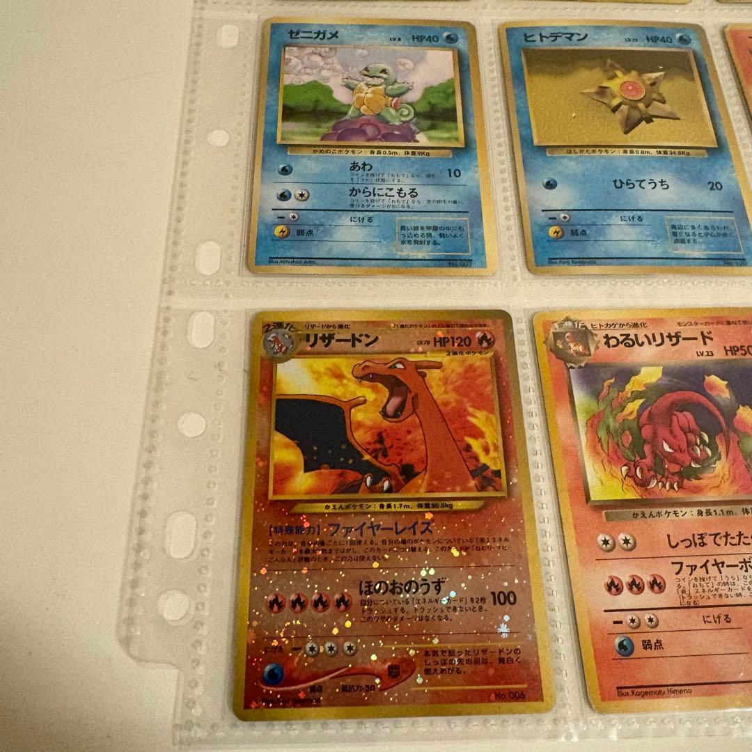 【ホロ・初版】旧裏 34枚セット ホロ（リザードン等）・初版マーク無多数　まとめ