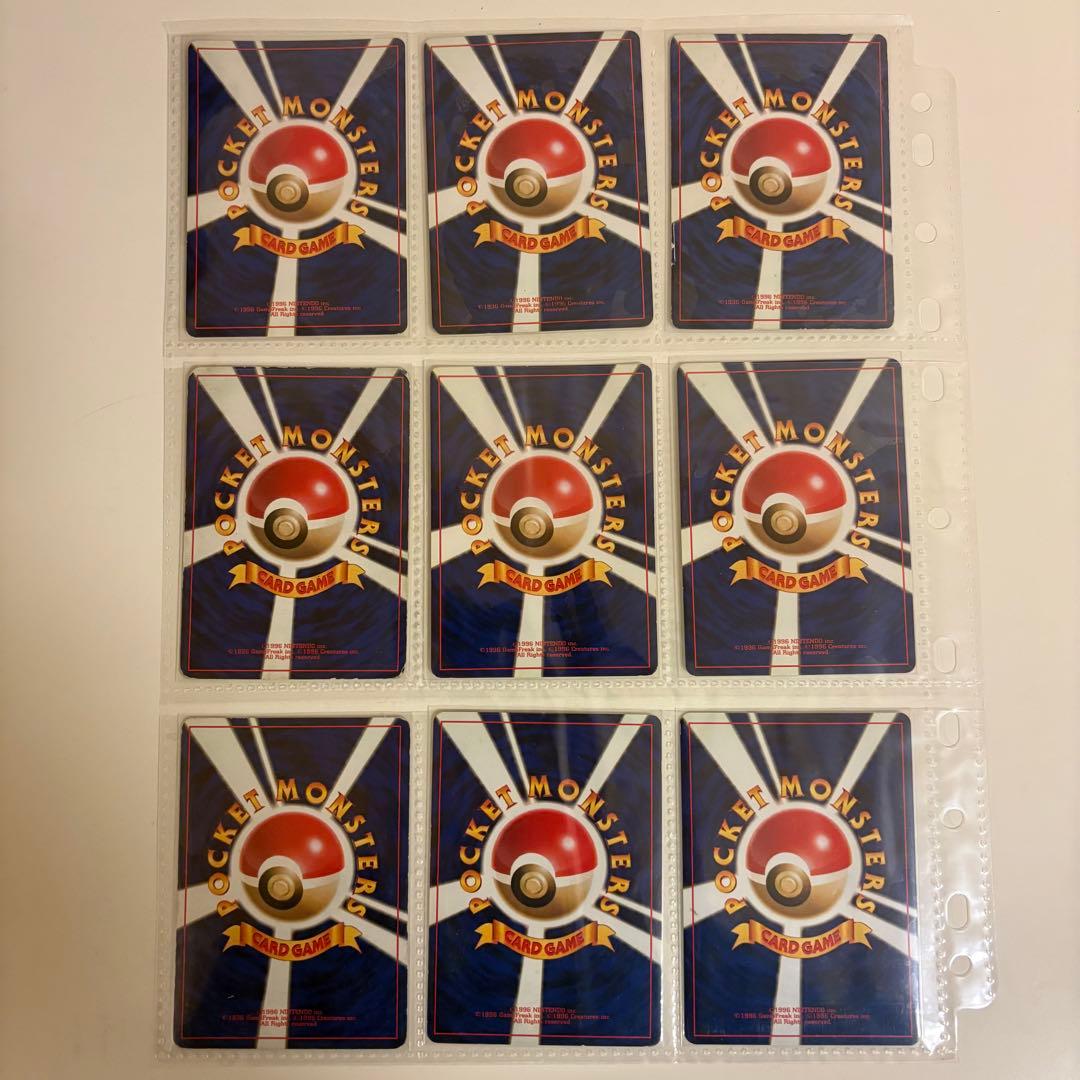 【ホロ・初版】旧裏 34枚セット ホロ（リザードン等）・初版マーク無多数　まとめ