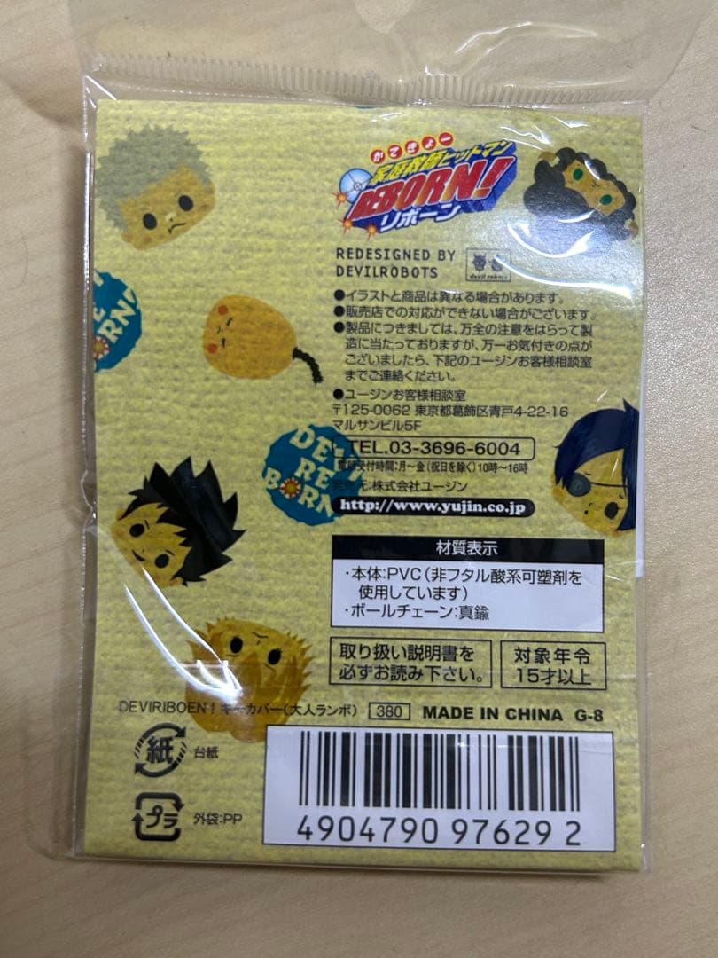 家庭教師ヒットマン　リボーン　デビリボーン　ラバーキーカバー　7種35個　未開封