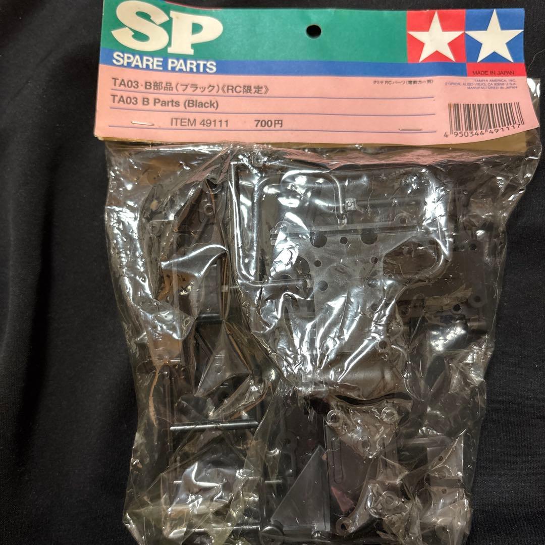 ホビーラジコン TAMIYA 49111 1/10 電動RC完成セット XB NSX (TT-02シャーシ)【57899】 | タミヤ | T