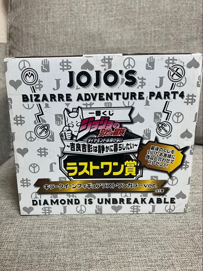 匿名発送　未開封品　劣化有キラークイーン フィギュア 一番くじ ラストワン　一点