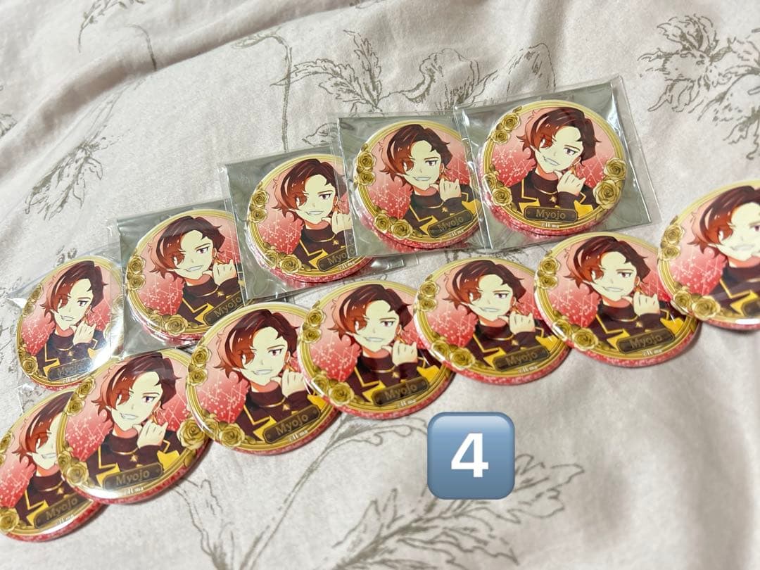 【まとめ売り】リモートホスト 明星 田邊幸輔 アクキーリングライト缶バッジ新品