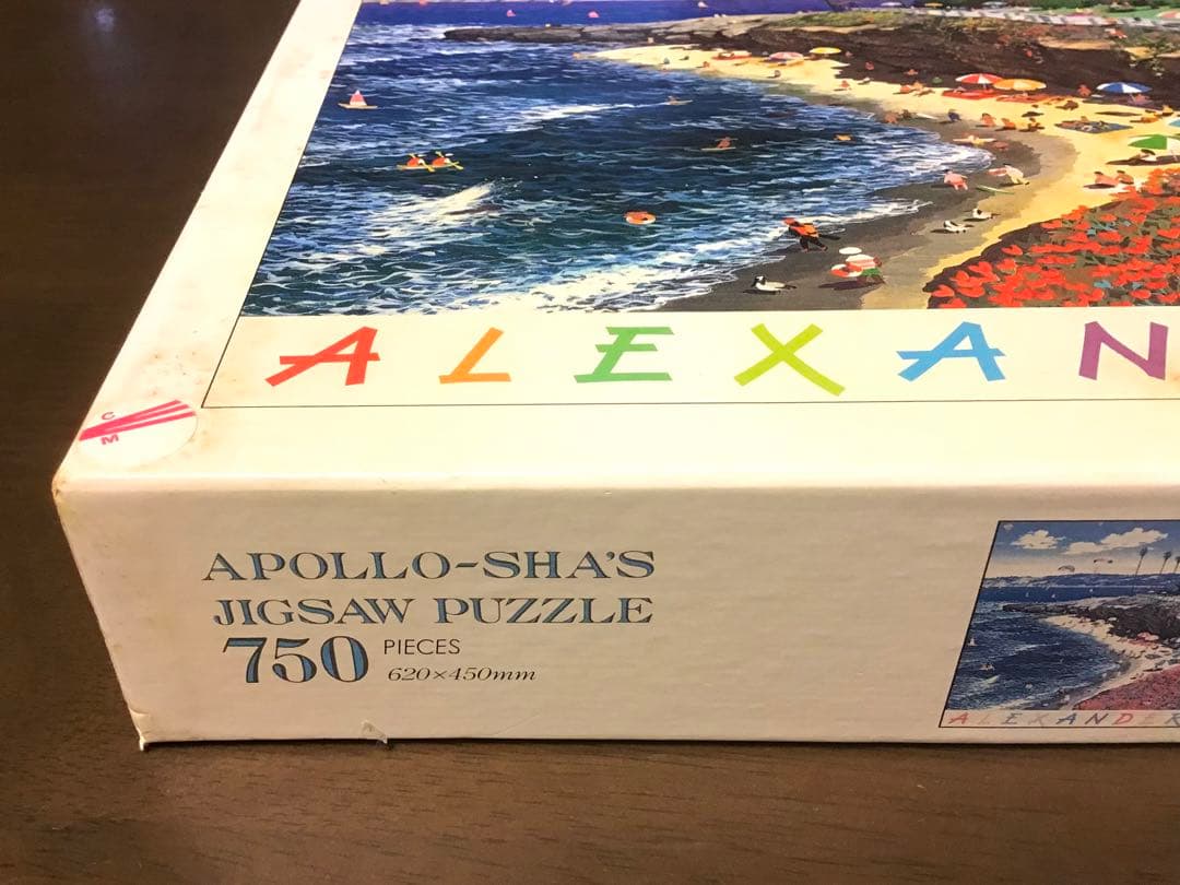 ジグソーパズル　750ピース　アレクサンダー・チェン　「ラホイア」