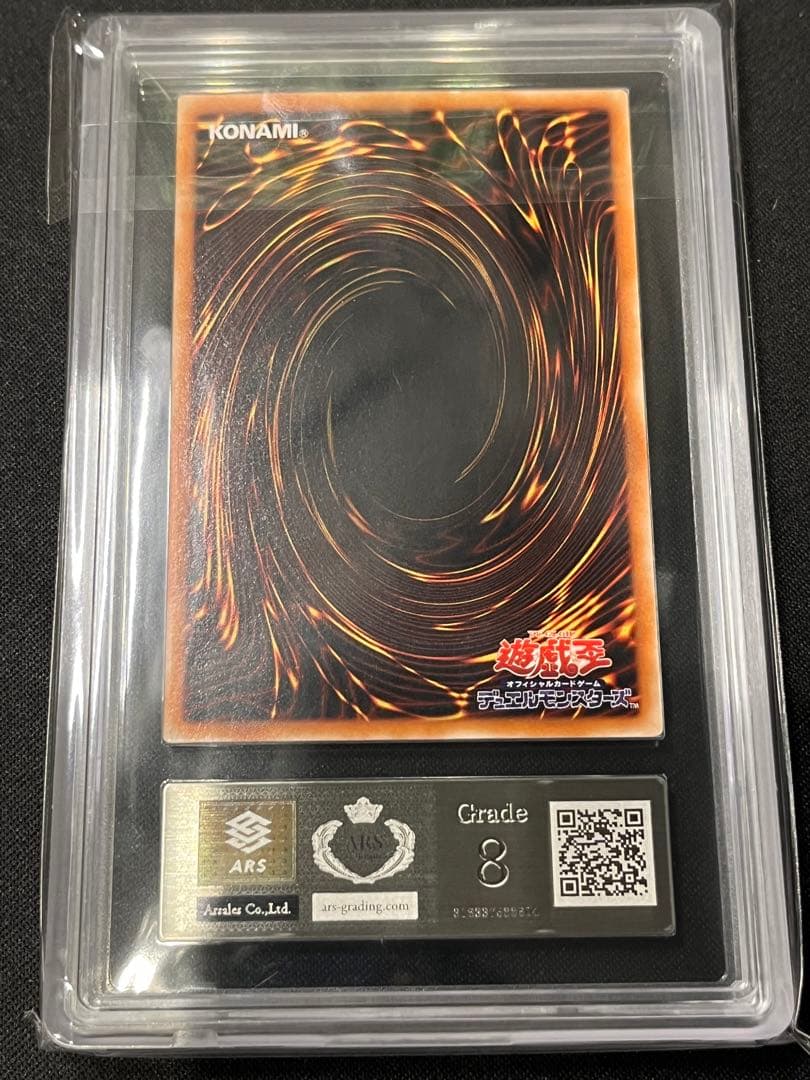 ル*チ様 マジシャンオブブラックカオス　レリーフ　遊戯王　ARS8