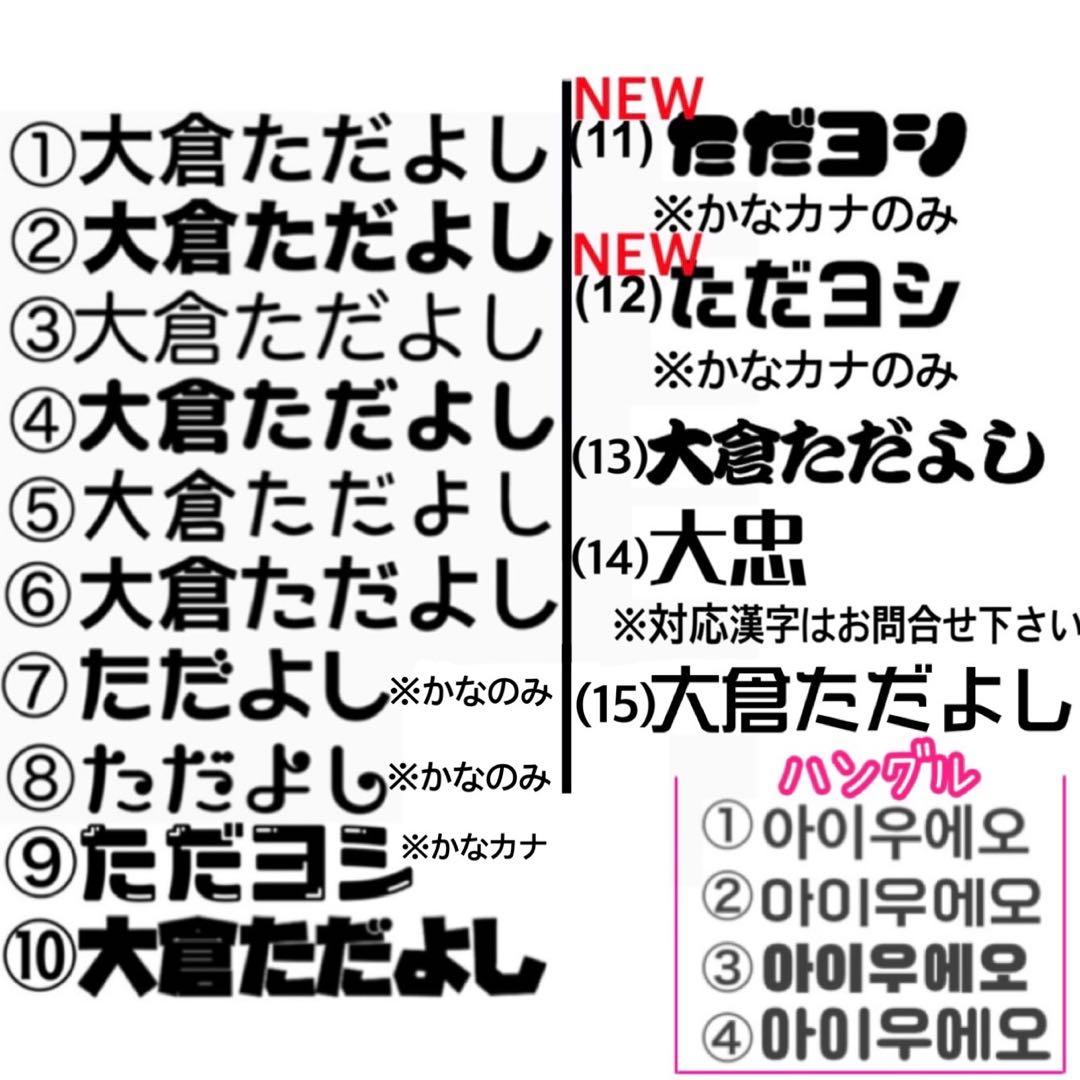 お急ぎ対応♡うちわ文字オーダー♡うちわ屋さん♡団扇屋さん♡名前うちわ♡連結うちわ