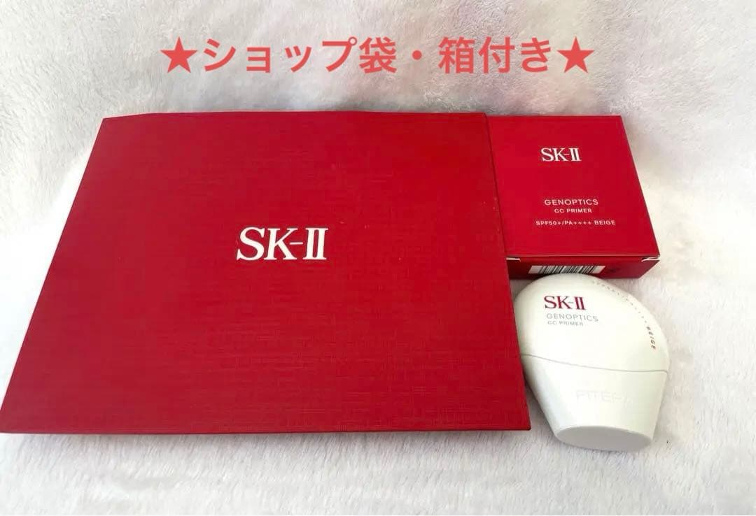 【袋箱付き】SK-II ジェノプティクス CC プライマー　ナチュラルベージュ 楽天市場】【国内正規品・2025年製造】SK-II SK2 ジェノプティクス CC