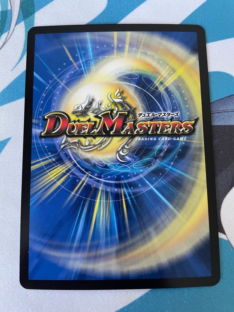 デュエマ　ボン・キゴマイムgpプロモ