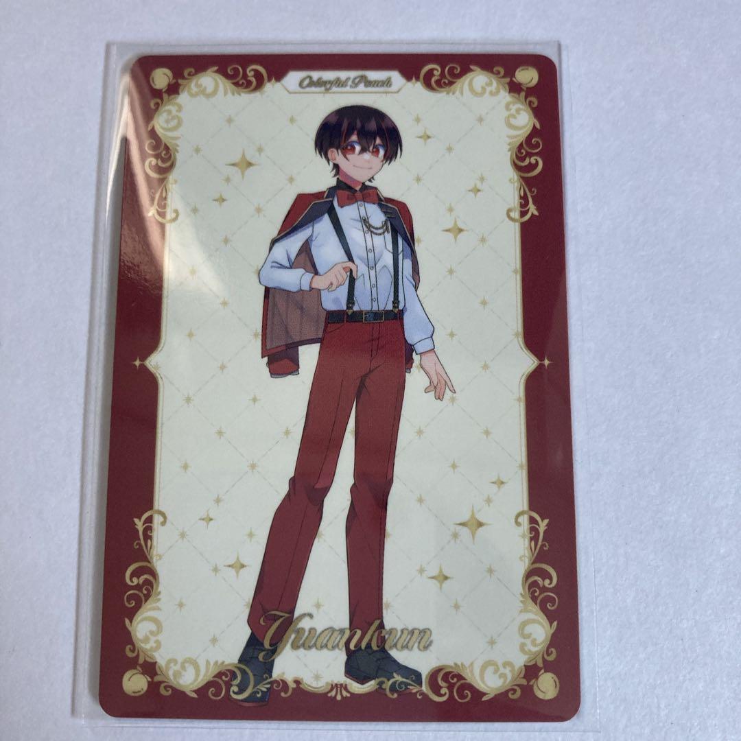 み*り様 からぴち ゆあんくん ぷぴぱ トレカ - メルカリ