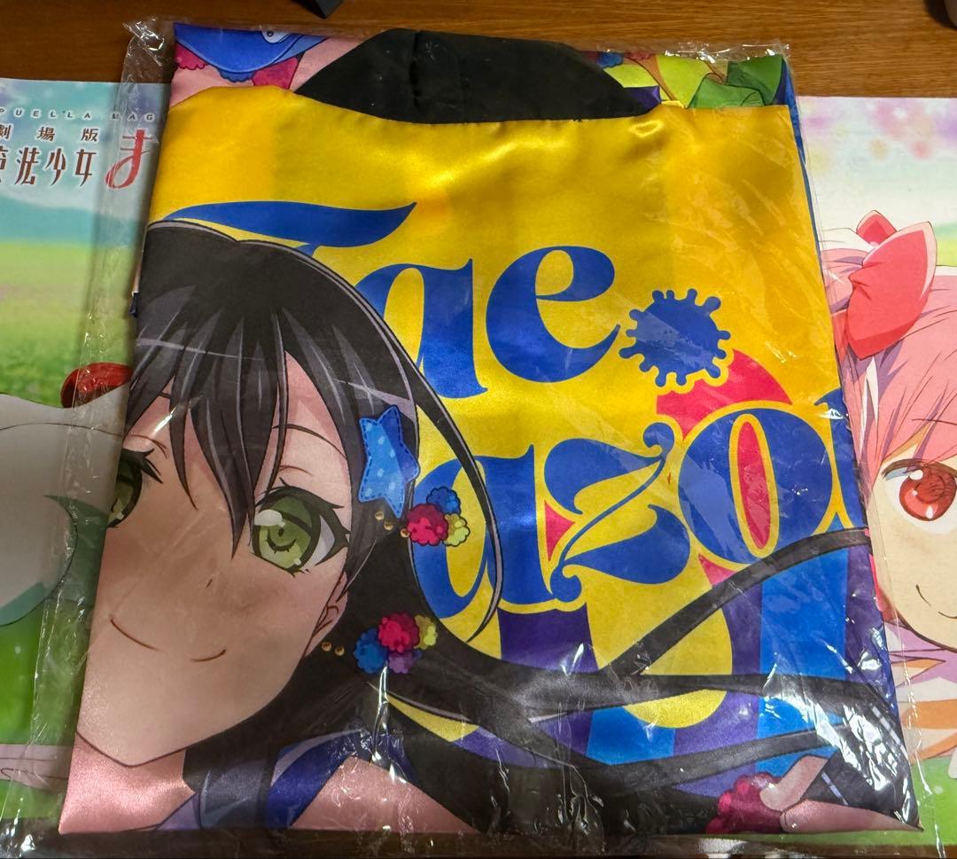 Poppin'Party 花園たえ 法被 新品未使用 - メルカリ