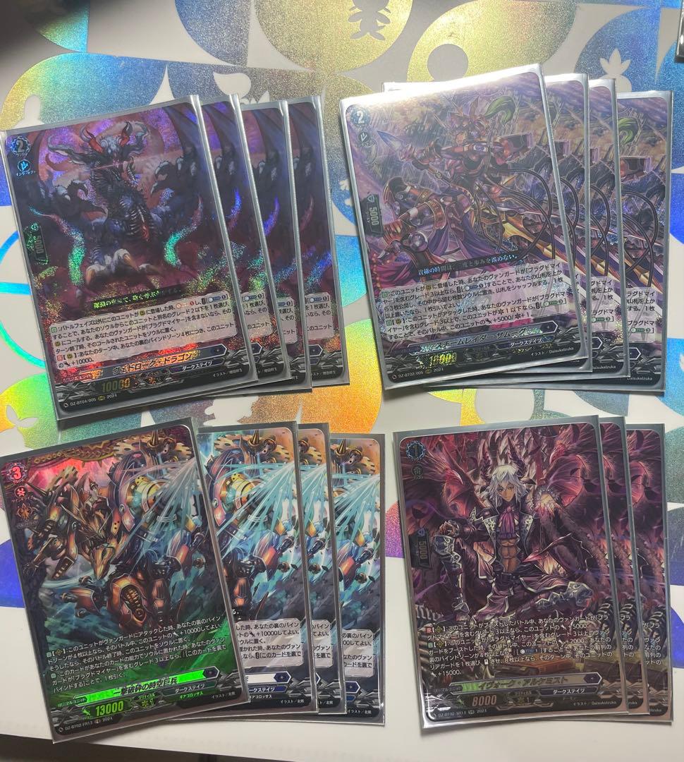 ヴァンガード　ブラグドマイヤー　パーツ ヴァンガードデッキ【ブラグドマイヤー】 | ヴァンガード,その他