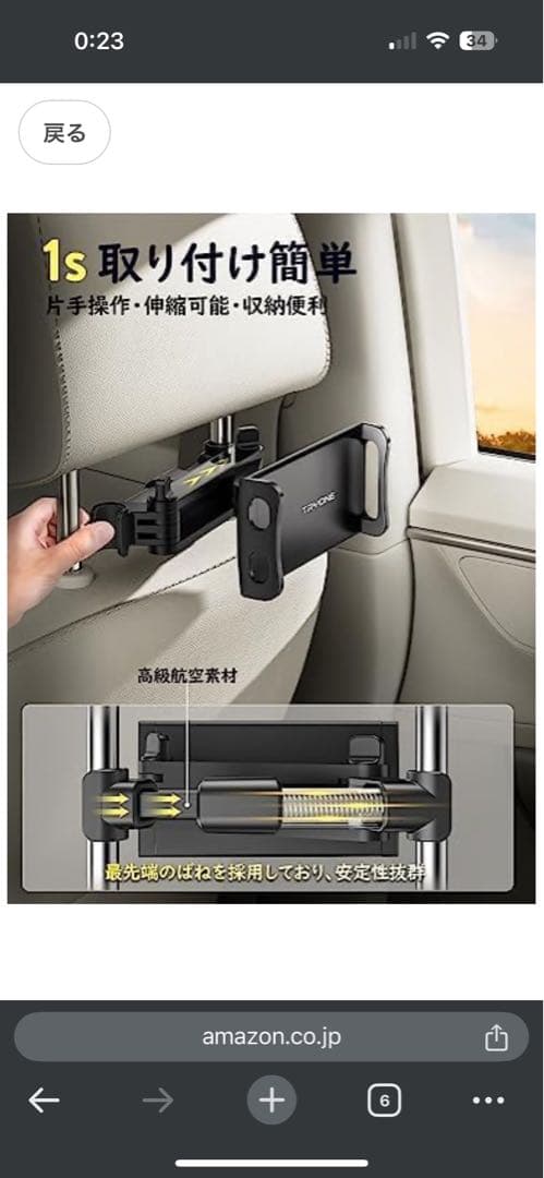 iPhone14 pro max 1TB バッテリー100% 新品おまけ色々 - メルカリ