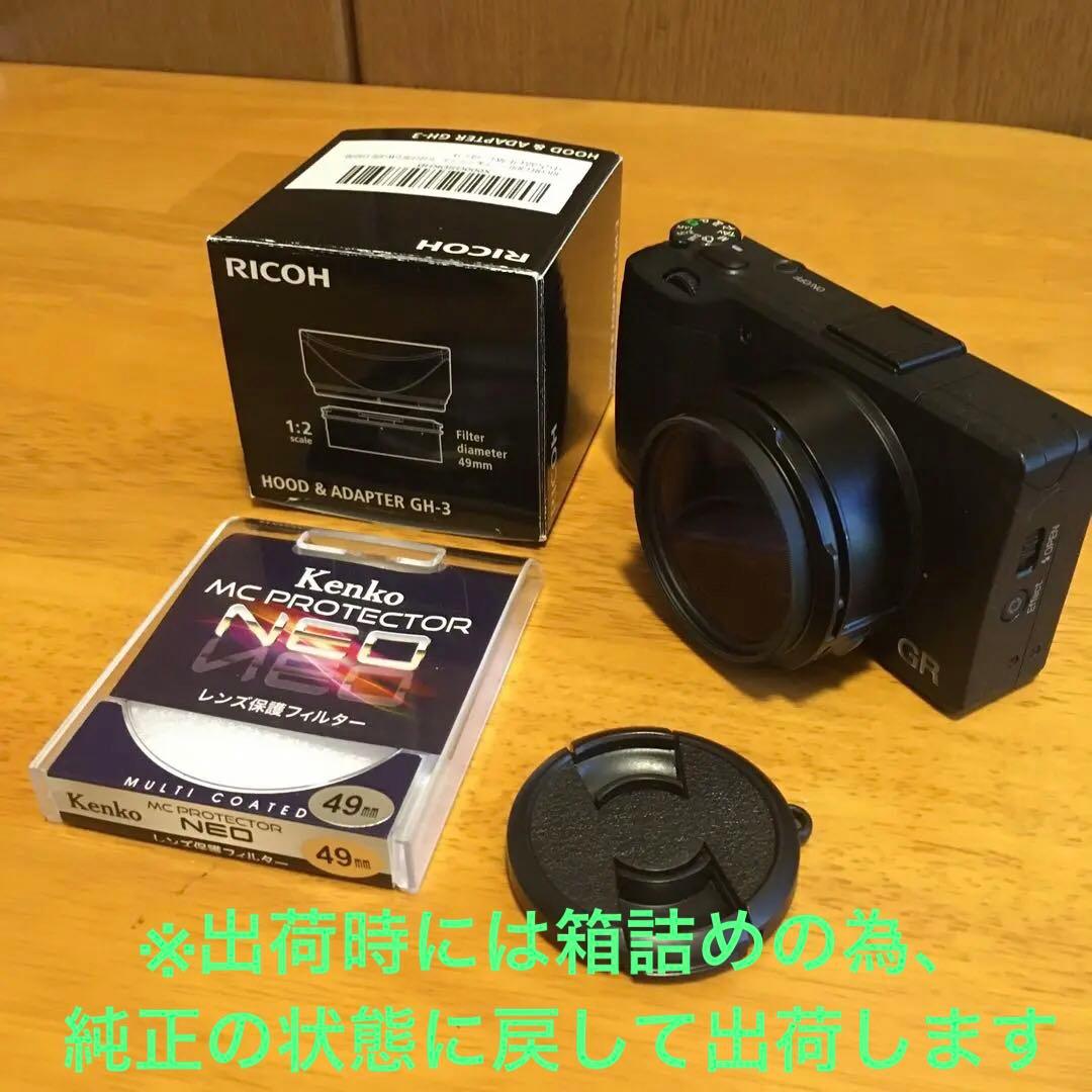 美品 RICOH GR 初代aps-cモデル ショット数1777枚 - メルカリ