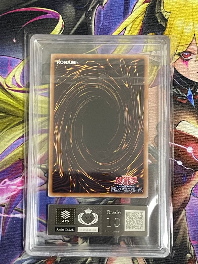 【ARS10】魔術師の弟子-ブラックマジシャンガール　25thシークレット　美品