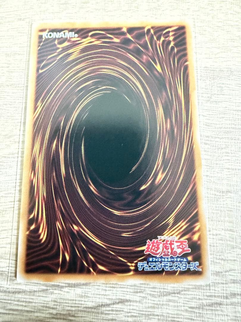 遊戯王 閃刀姫=ゼロ プリズマ