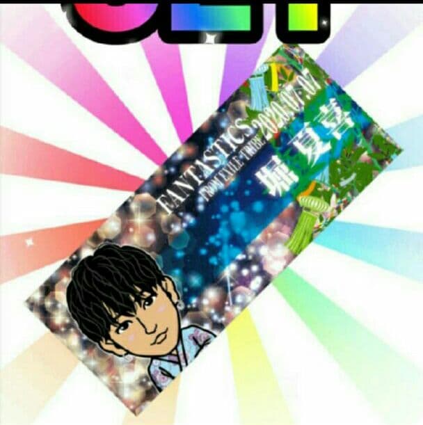 FANTASTICS ファンタスティックス 堀夏喜 フェイスタオル BIGタオル