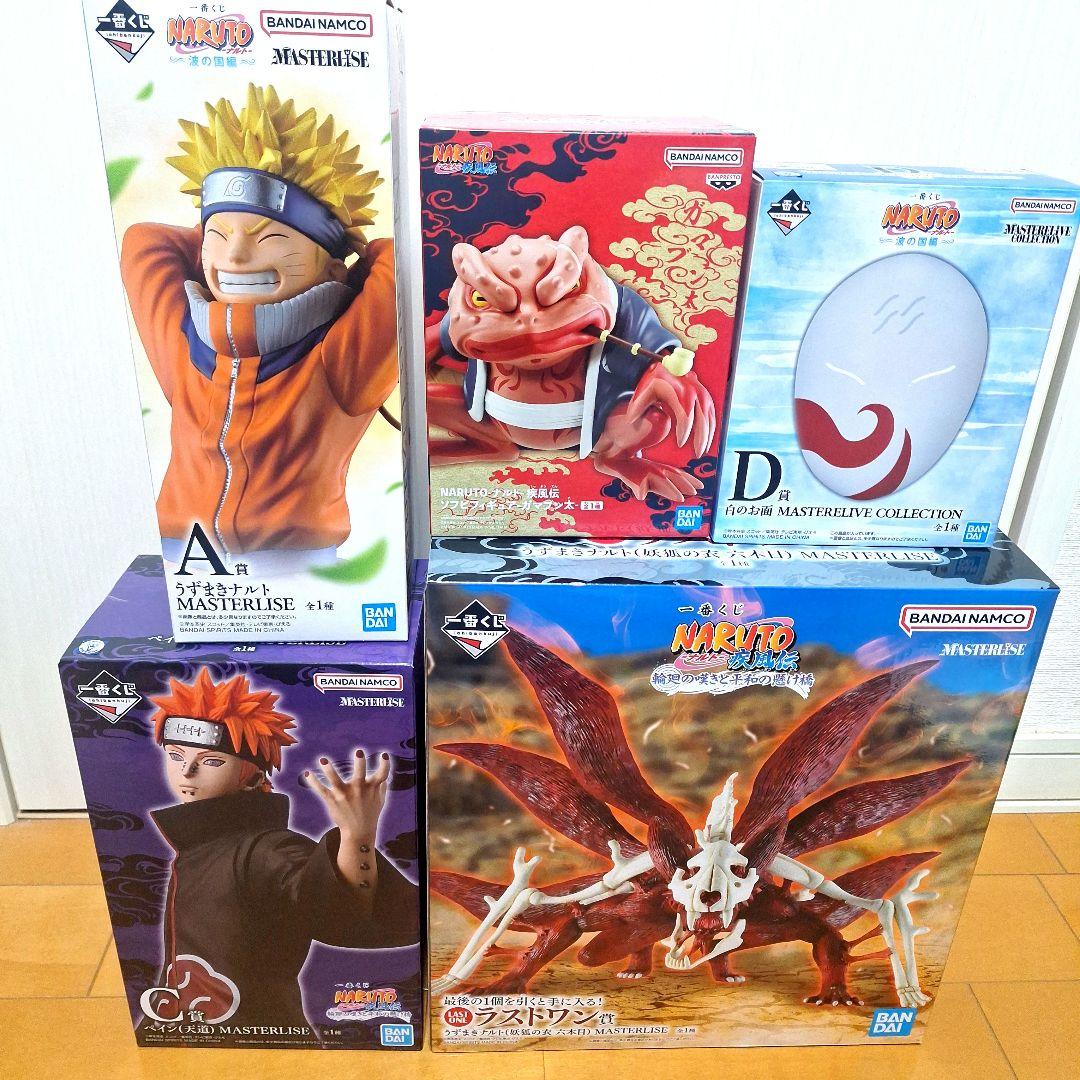 新品】一番くじ ナルト A賞 C賞 ペイン D賞 ラストワン賞 5点セット