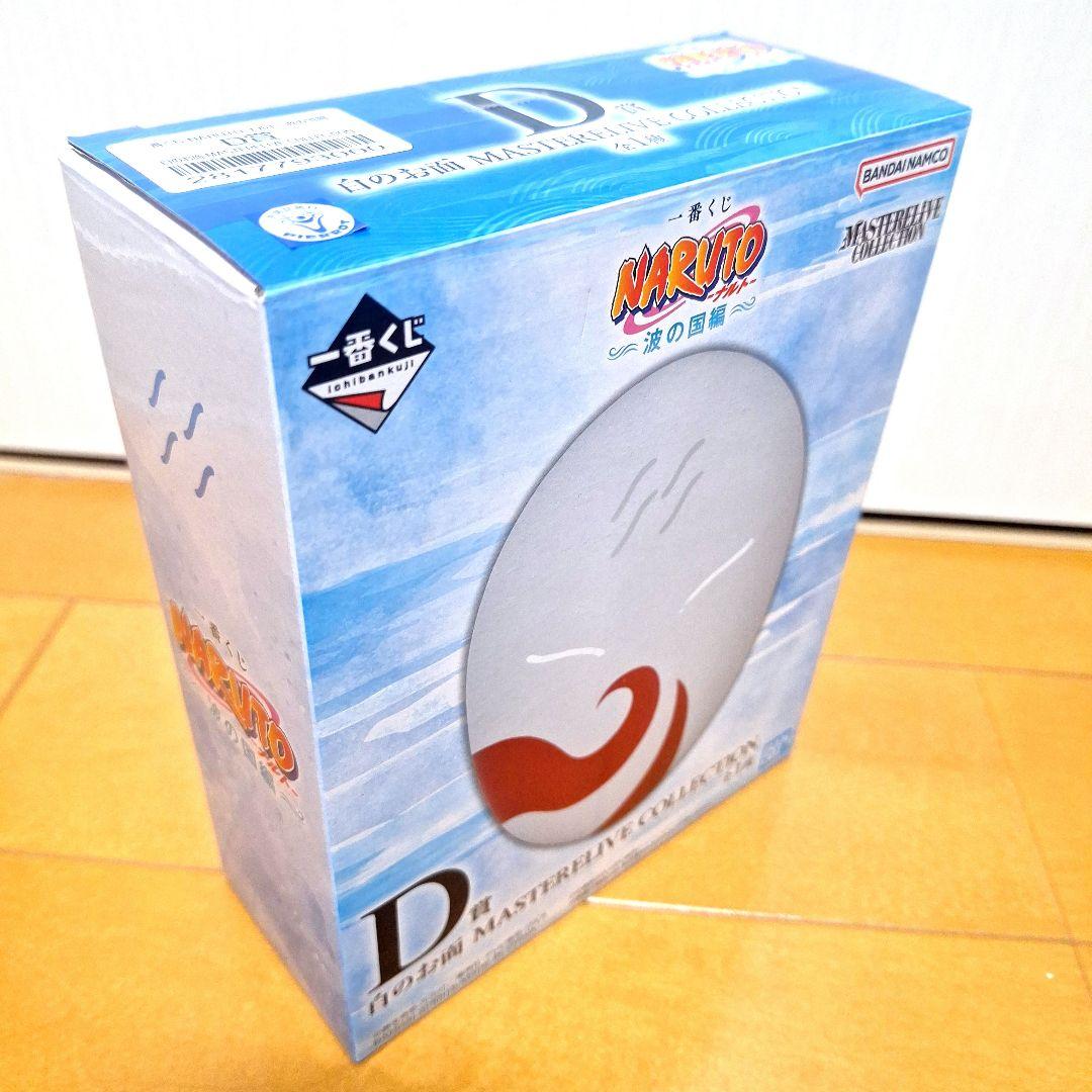 新品】一番くじ ナルト A賞 C賞 ペイン D賞 ラストワン賞 5点セット