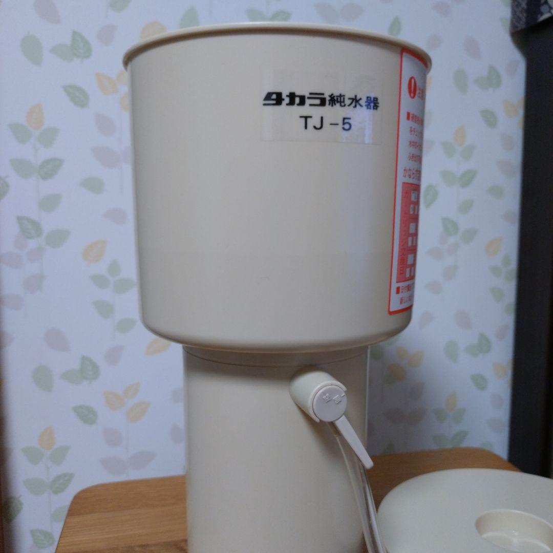 タカラベルモント タカラ純水器 TJ-5 説明書付き 純水器 整水器 - メルカリ