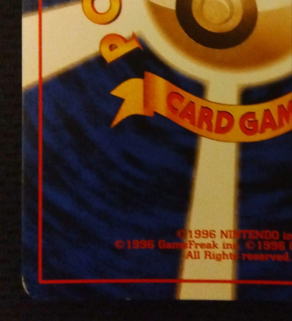 旧裏】キュウコン ☆ 第1弾拡張パック - メルカリ