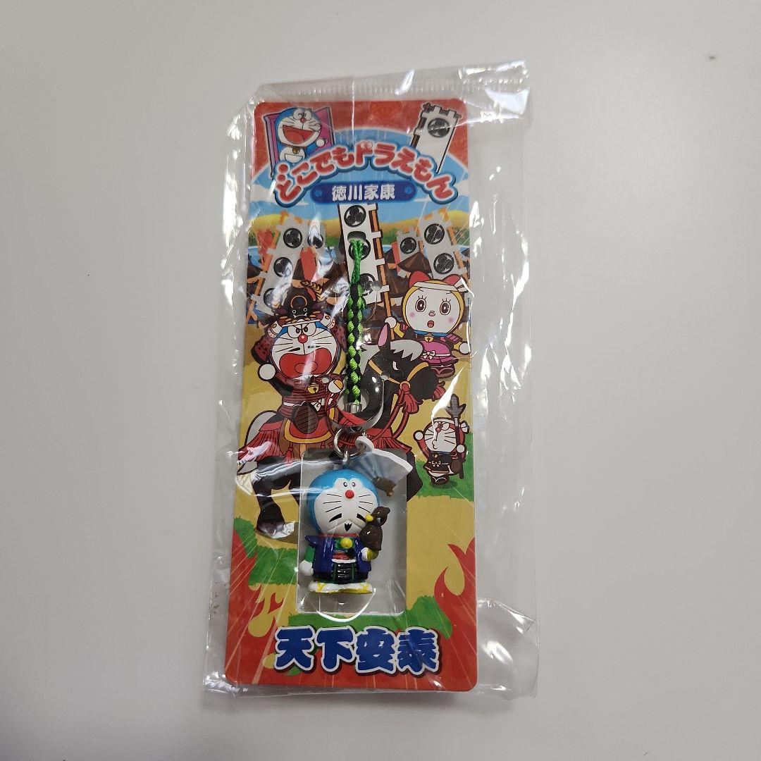 どこでもドラえもん、ストラップ、武将シリーズ - メルカリ
