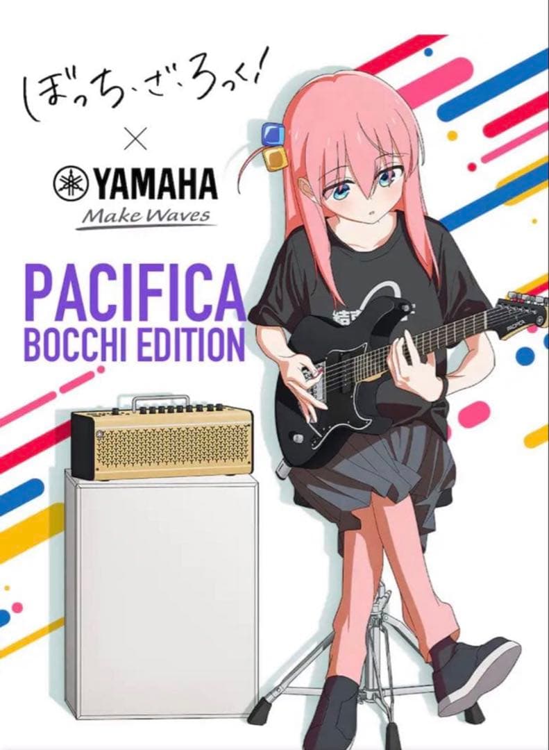 PACIFICA611V BTR LTD ぼっちざろっく ヤマハ ギター ヤマハ｜アニメ「ぼっち・ざ・ろっく！」×ヤマハ 『PACIFICA611V BTR