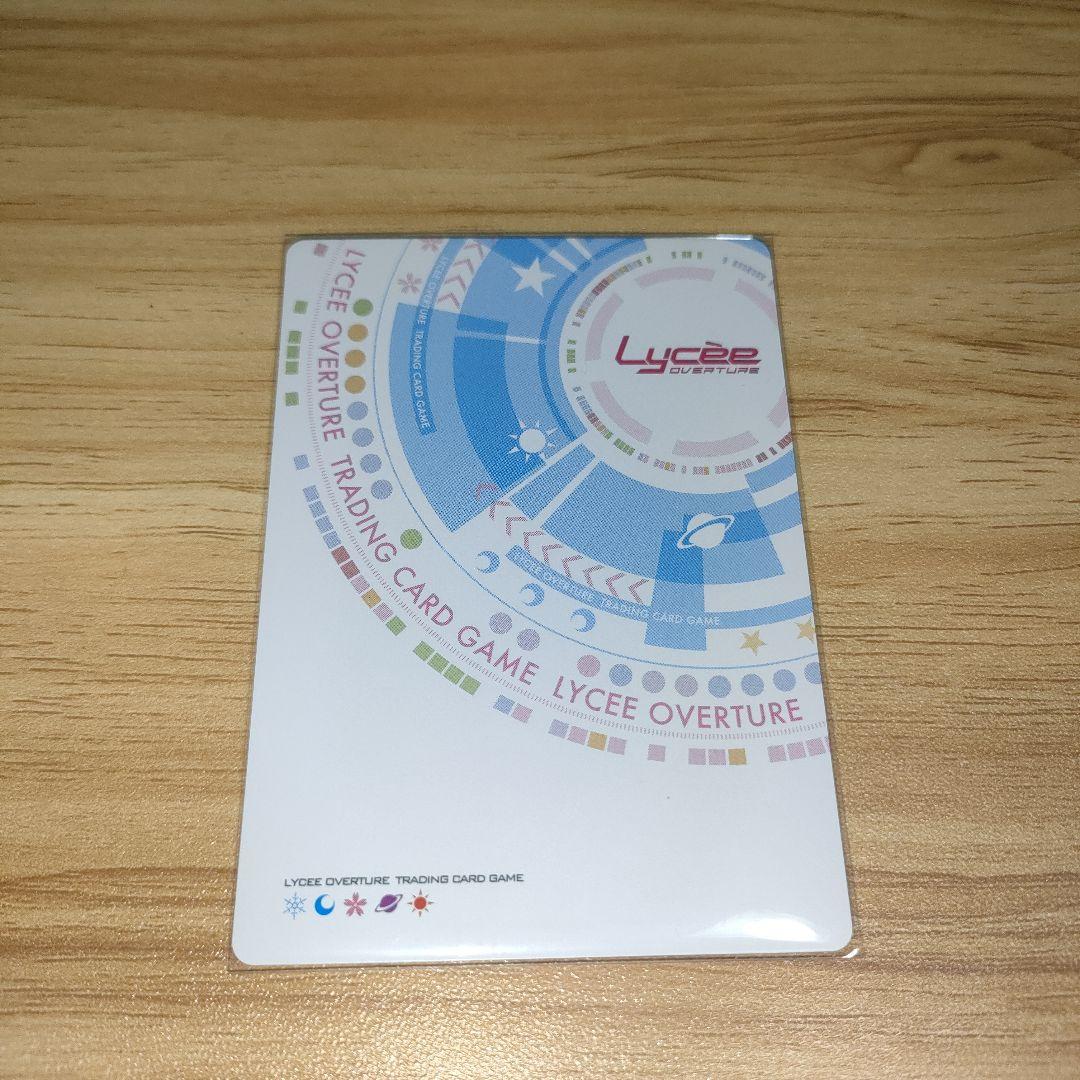 P 叶えたい願い 綾地寧々 Lycee ゆずソフト　4枚　最終値下げ