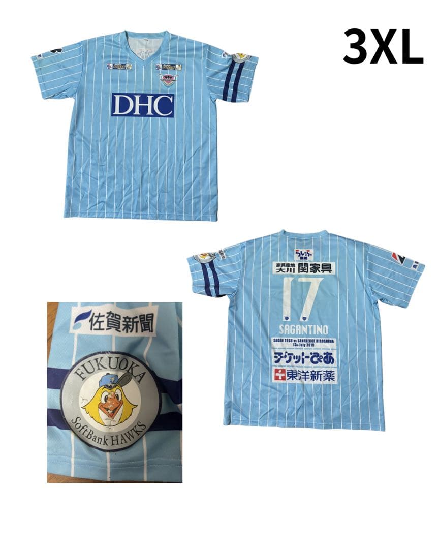 サガン鳥栖 ユニフォーム、応援グッズ23点まとめ売り - メルカリ