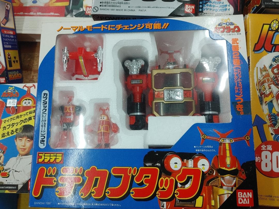 バンダイ カブタック フィギュアセット