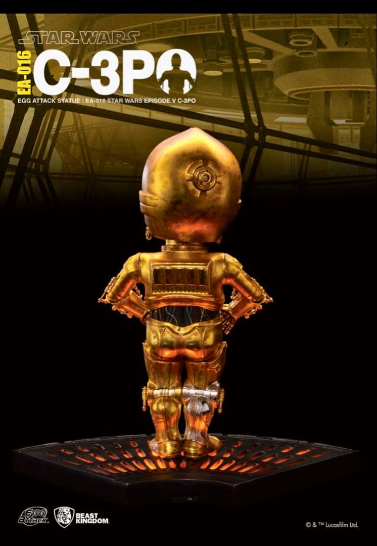 美品 エッグアタック スターウォーズ C-3PO スタチュー フィギュア